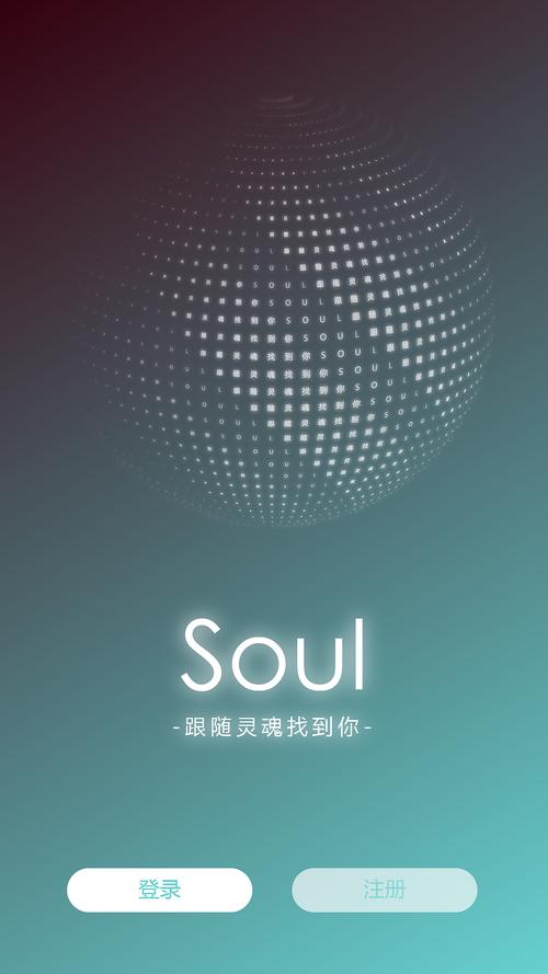 Solu软件下载安卓版_官方手机app下载_Solu电脑PC端最新版本 Solu软件下载安卓版_官方手机app下载_Solu电脑PC端最新版本