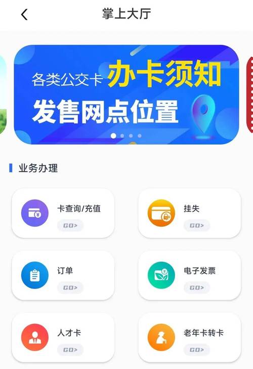 369出行软件下载安卓版_官方手机app下载_369出行电脑PC端最新版本 369出行软件下载安卓版_官方手机app下载_369出行电脑PC端最新版本