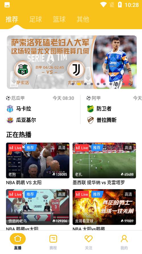 体育匹配对对碰手游下载_体育匹配对对碰官网下载_手机安卓苹果app 体育匹配对对碰手游下载_体育匹配对对碰官网下载_手机安卓苹果app