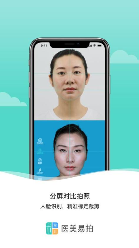 37医美软件下载安卓版_官方手机app下载_37医美电脑PC端最新版本 37医美软件下载安卓版_官方手机app下载_37医美电脑PC端最新版本