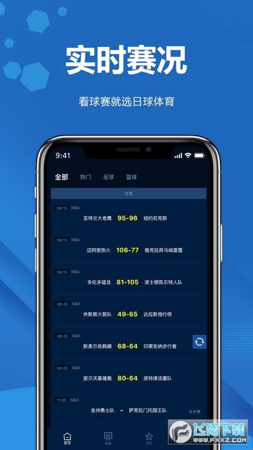 体育匹配对对碰手游下载_体育匹配对对碰官网下载_手机安卓苹果app 体育匹配对对碰手游下载_体育匹配对对碰官网下载_手机安卓苹果app