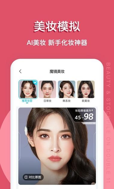 37医美软件下载安卓版_官方手机app下载_37医美电脑PC端最新版本 37医美软件下载安卓版_官方手机app下载_37医美电脑PC端最新版本