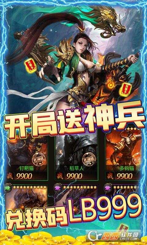 5.2行动游戏下载_5.2行动官网下载_手机安卓苹果app 5.2行动游戏下载_5.2行动官网下载_手机安卓苹果app