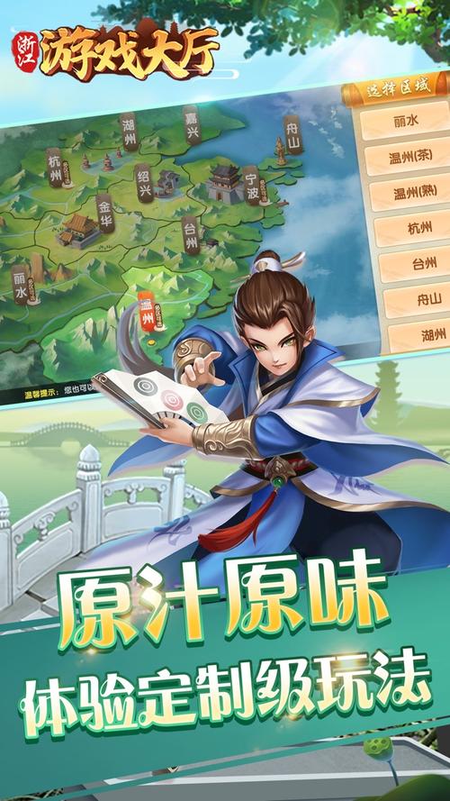 5.2行动游戏下载_5.2行动官网下载_手机安卓苹果app 5.2行动游戏下载_5.2行动官网下载_手机安卓苹果app