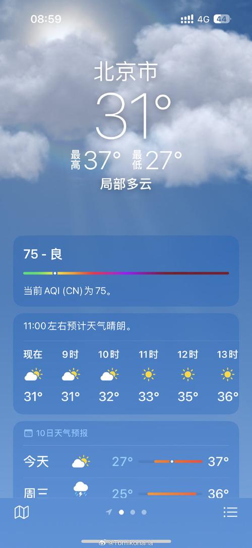 37度家通用版下载_官方手机app下载_37度家通用版电脑PC端最新版本 37度家通用版下载_官方手机app下载_37度家通用版电脑PC端最新版本