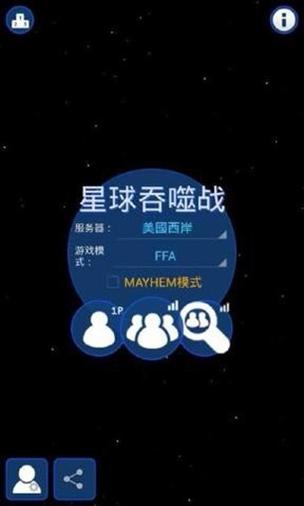 51号星球打靶游戏下载_51号星球打靶官网下载_手机安卓苹果app 51号星球打靶游戏下载_51号星球打靶官网下载_手机安卓苹果app