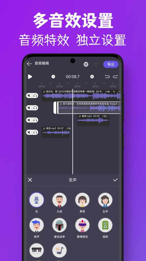 MP3转换器下载安卓版_官方手机app下载_MP3转换器电脑PC端最新版本 MP3转换器下载安卓版_官方手机app下载_MP3转换器电脑PC端最新版本