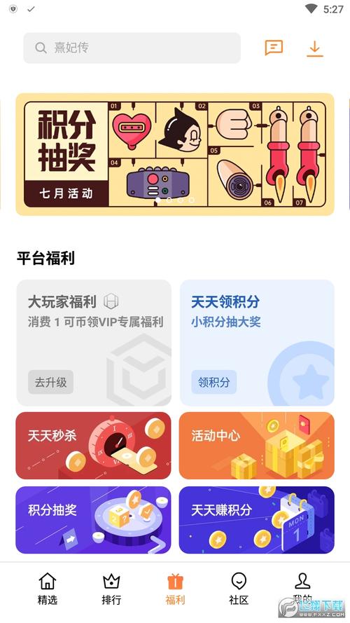 OPPO游戏中心下载安卓版_官方手机app下载_OPPO游戏中心电脑PC端最新版本 OPPO游戏中心下载安卓版_官方手机app下载_OPPO游戏中心电脑PC端最新版本