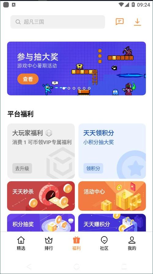 OPPO游戏中心下载安卓版_官方手机app下载_OPPO游戏中心电脑PC端最新版本 OPPO游戏中心下载安卓版_官方手机app下载_OPPO游戏中心电脑PC端最新版本
