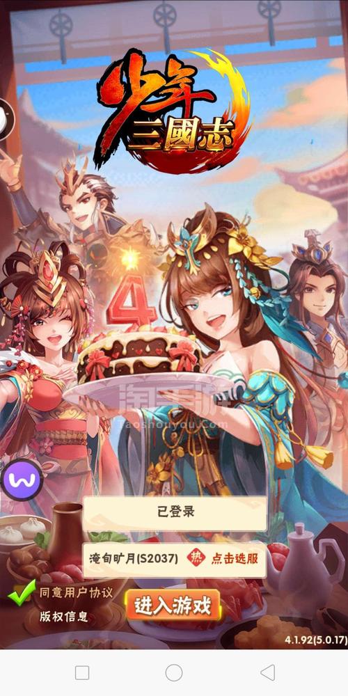 九九三国双人版手游下载_九九三国双人版官网下载_手机安卓苹果app 九九三国双人版手游下载_九九三国双人版官网下载_手机安卓苹果app