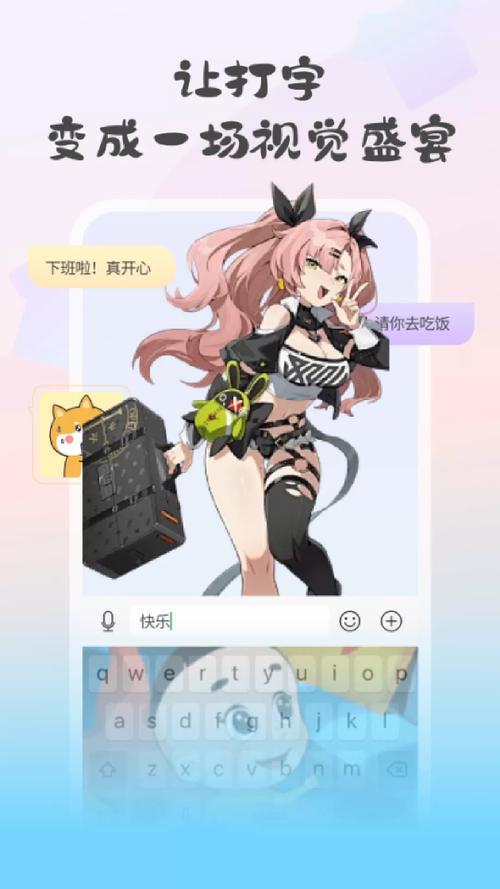 O键盘软件下载_官方安卓版app下载_O键盘电脑PC端最新版 O键盘软件下载_官方安卓版app下载_O键盘电脑PC端最新版