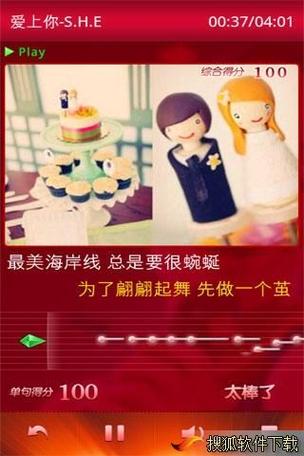 K歌达人软件下载安卓版_官方手机app下载_K歌达人电脑PC端最新版本 K歌达人软件下载安卓版_官方手机app下载_K歌达人电脑PC端最新版本