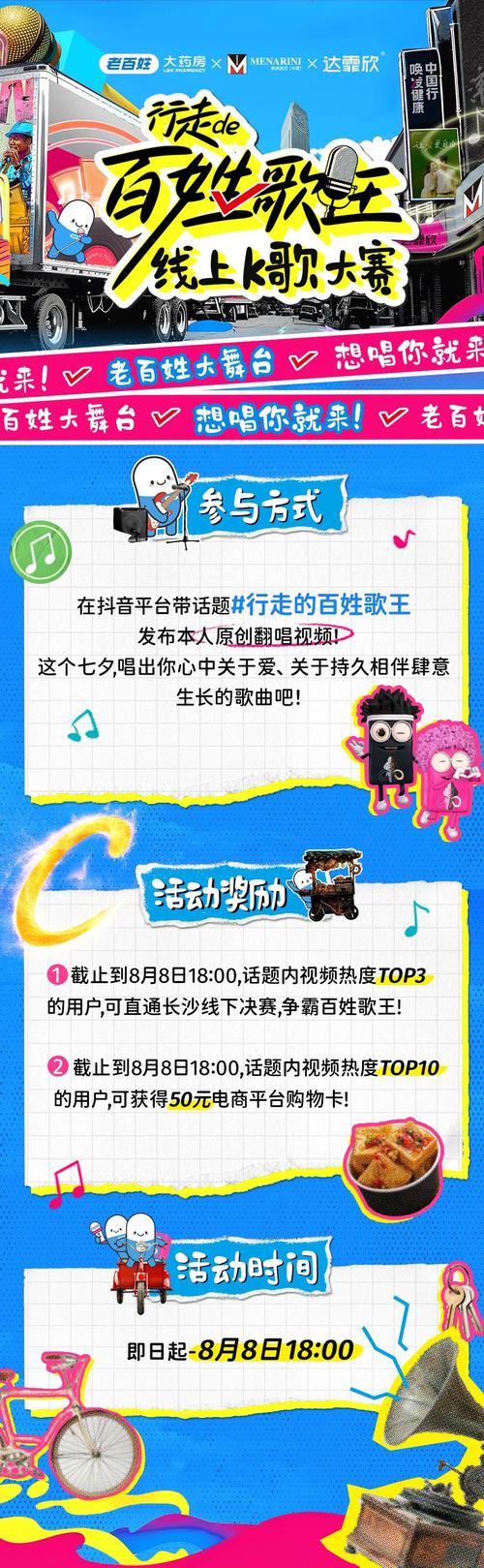 K歌达人软件下载安卓版_官方手机app下载_K歌达人电脑PC端最新版本 K歌达人软件下载安卓版_官方手机app下载_K歌达人电脑PC端最新版本