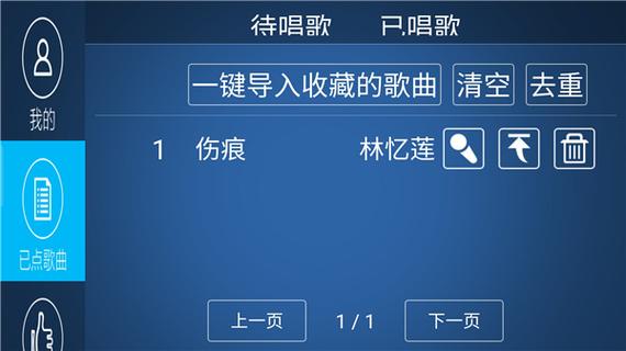 K歌之王下载安卓版_官方手机app下载_K歌之王电脑PC端最新版本 K歌之王下载安卓版_官方手机app下载_K歌之王电脑PC端最新版本