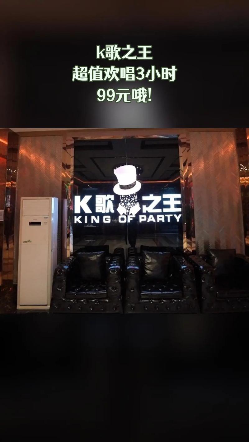 K歌之王下载安卓版_官方手机app下载_K歌之王电脑PC端最新版本 K歌之王下载安卓版_官方手机app下载_K歌之王电脑PC端最新版本
