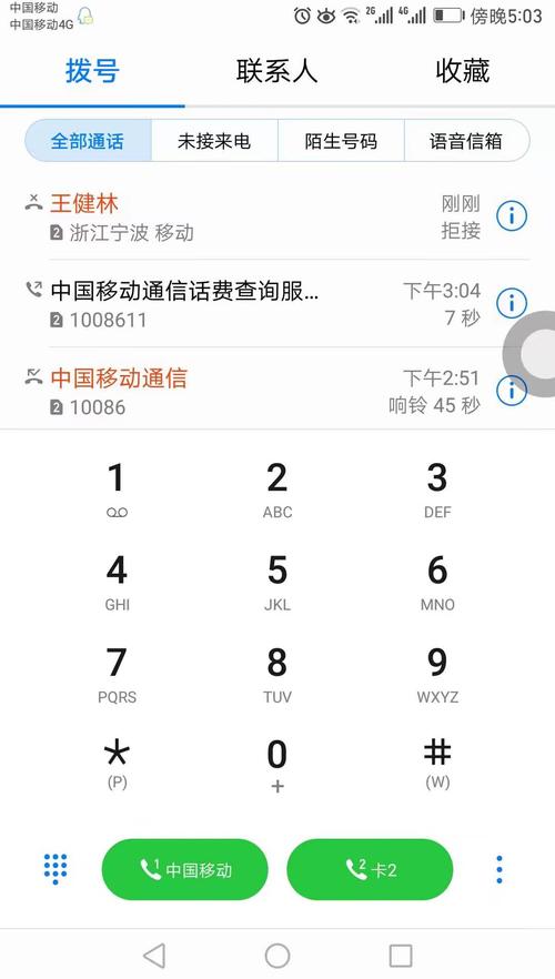 AC学车软件下载安卓版_官方手机app下载_AC学车电脑PC端最新版本 AC学车软件下载安卓版_官方手机app下载_AC学车电脑PC端最新版本