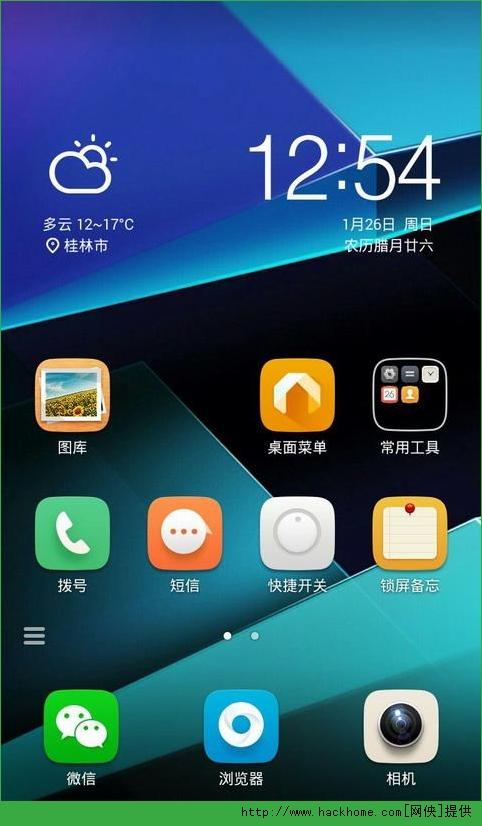 微桌面下载安卓版_官方手机app下载_微桌面电脑PC端最新版本 微桌面下载安卓版_官方手机app下载_微桌面电脑PC端最新版本