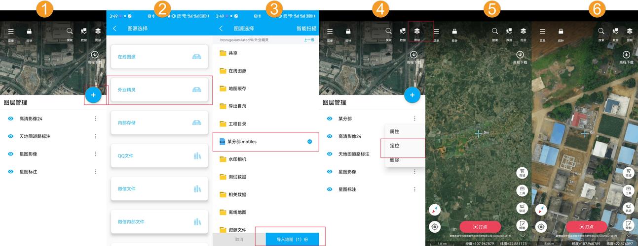 手机定位追踪精灵下载安卓版_官方手机app下载_手机定位追踪精灵电脑PC端最新版本 手机定位追踪精灵下载安卓版_官方手机app下载_手机定位追踪精灵电脑PC端最新版本