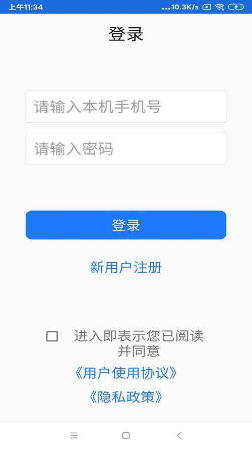 手机定位追踪精灵下载安卓版_官方手机app下载_手机定位追踪精灵电脑PC端最新版本 手机定位追踪精灵下载安卓版_官方手机app下载_手机定位追踪精灵电脑PC端最新版本