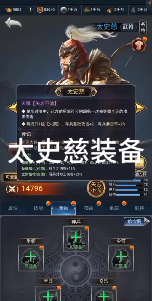 三国兵临城下最全游戏攻略解说_三国兵临城下最新游戏技巧通关 三国兵临城下最全游戏攻略解说_三国兵临城下最新游戏技巧通关