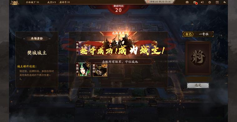 三国兵临城下最全游戏攻略解说_三国兵临城下最新游戏技巧通关 三国兵临城下最全游戏攻略解说_三国兵临城下最新游戏技巧通关