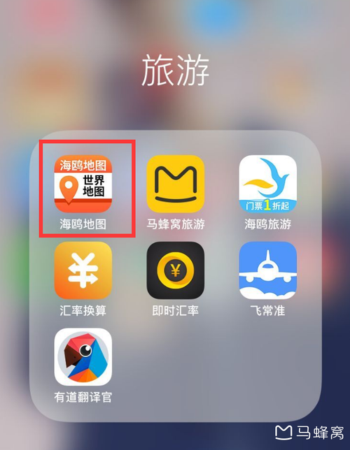 拉手离线地图下载安卓版_官方手机app下载_拉手离线地图电脑PC端最新版本 拉手离线地图下载安卓版_官方手机app下载_拉手离线地图电脑PC端最新版本