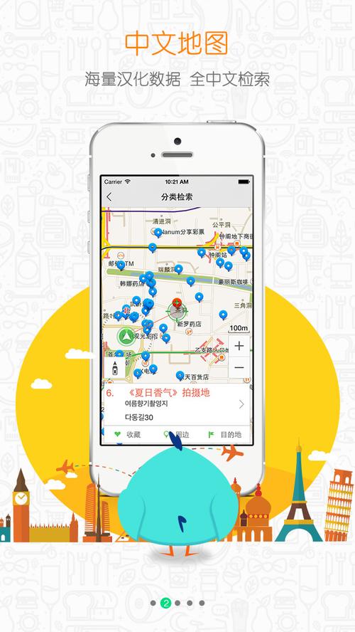 拉手离线地图下载安卓版_官方手机app下载_拉手离线地图电脑PC端最新版本 拉手离线地图下载安卓版_官方手机app下载_拉手离线地图电脑PC端最新版本