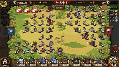 三国合战最全游戏攻略解说_三国合战最新游戏技巧通关 三国合战最全游戏攻略解说_三国合战最新游戏技巧通关