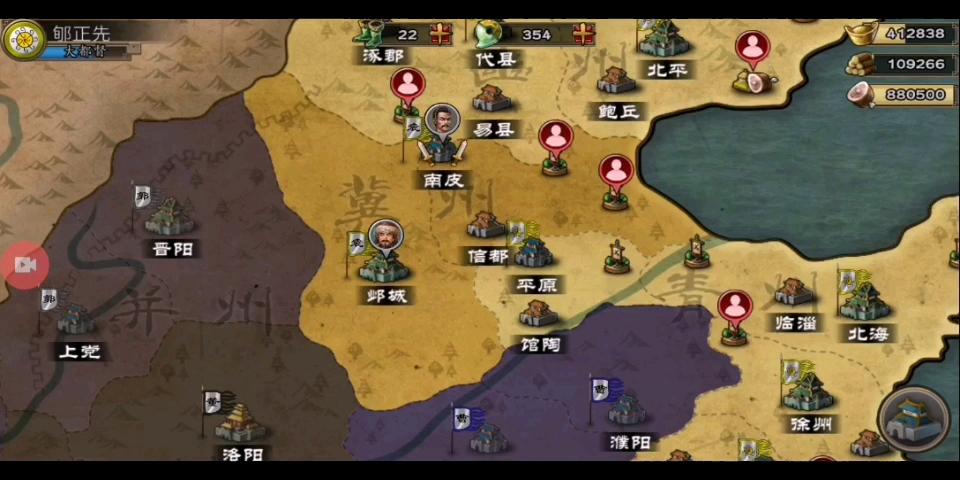 三国合战最全游戏攻略解说_三国合战最新游戏技巧通关 三国合战最全游戏攻略解说_三国合战最新游戏技巧通关
