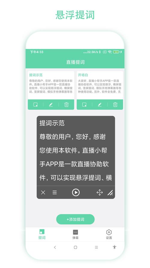 V5直播下载安卓版_官方手机app下载_V5直播电脑PC端最新版本