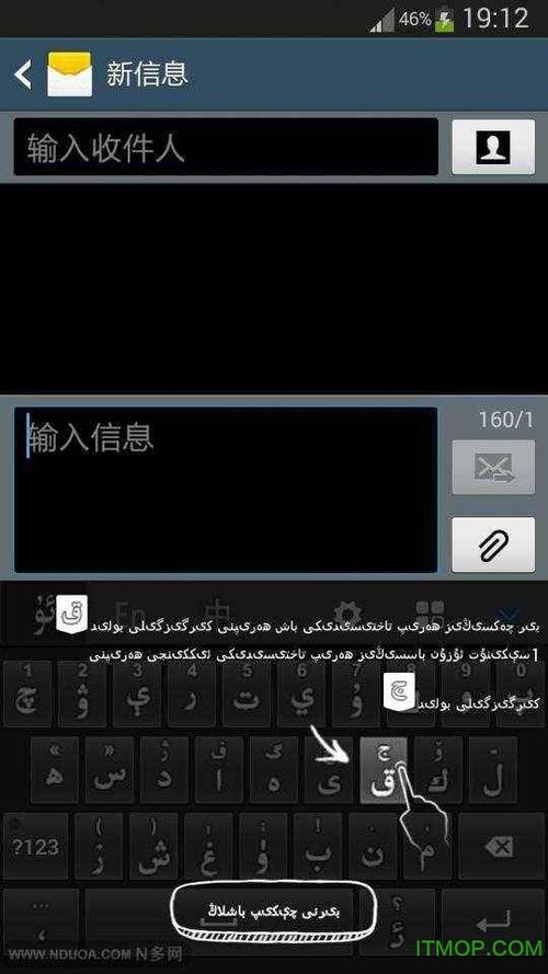 Uyhurqa Kirgvzvx 维语输入法下载安卓版_官方手机app下载_Uyhurqa Kirgvzvx 维语输入法电脑PC端最新版本
