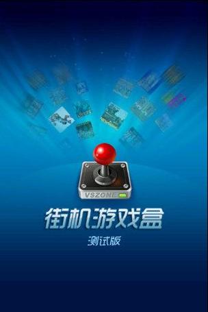 49游戏盒子下载安卓版_官方手机app下载_49游戏盒子电脑PC端最新版本