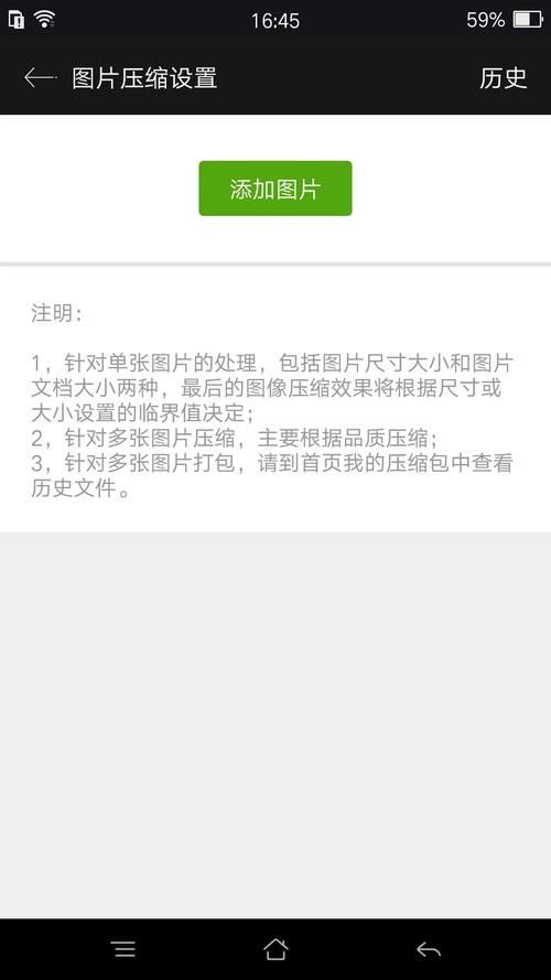 RA件压缩解压软件下载安卓版_官方手机app下载_RA件压缩解压软件电脑PC端最新版本