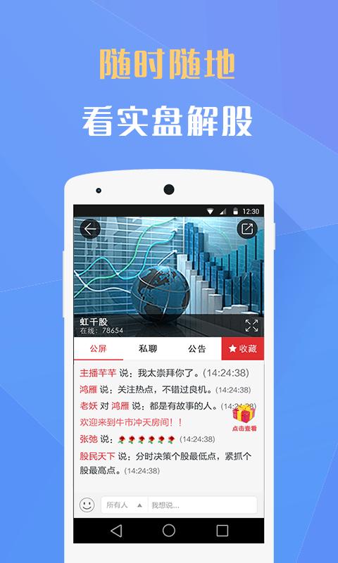 U淘软件下载安卓版_官方手机app下载_U淘电脑PC端最新版本 U淘软件下载安卓版_官方手机app下载_U淘电脑PC端最新版本