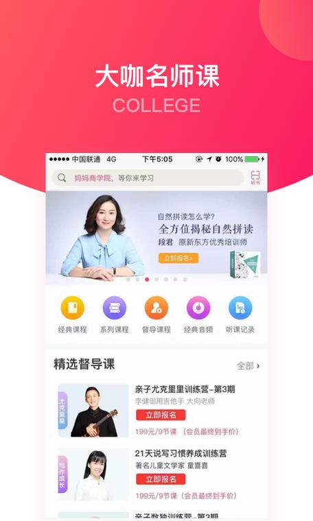 V店下载安卓版_官方手机app下载_V店电脑PC端最新版本 V店下载安卓版_官方手机app下载_V店电脑PC端最新版本