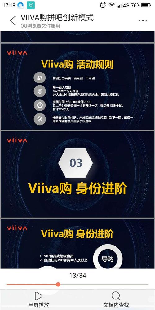 Viiva购软件下载安卓版_官方手机app下载_Viiva购电脑PC端最新版本 Viiva购软件下载安卓版_官方手机app下载_Viiva购电脑PC端最新版本