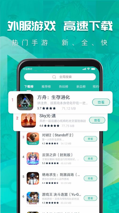 下载安卓版_官方手机app下载_电脑PC端最新版本 下载安卓版_官方手机app下载_电脑PC端最新版本