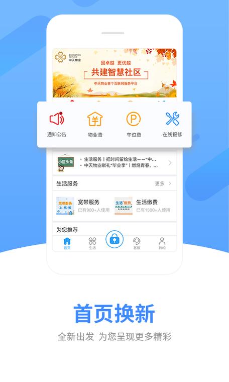 中天币软件下载安卓版_官方手机app下载_中天币电脑PC端最新版本 中天币软件下载安卓版_官方手机app下载_中天币电脑PC端最新版本