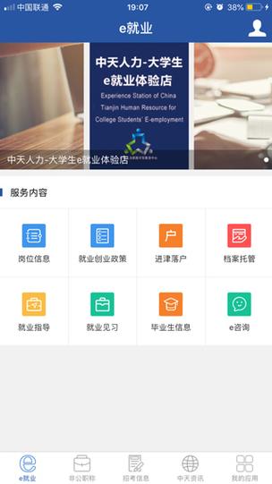 中天币软件下载安卓版_官方手机app下载_中天币电脑PC端最新版本 中天币软件下载安卓版_官方手机app下载_中天币电脑PC端最新版本