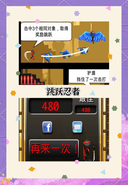 不要生气了游戏下载_不要生气了手游下载_不要生气了安卓苹果app 不要生气了游戏下载_不要生气了手游下载_不要生气了安卓苹果app