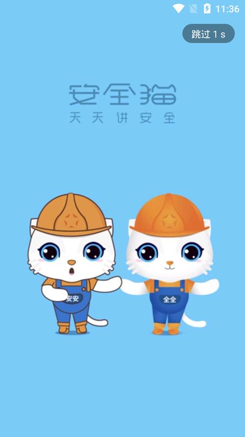 不要碰到猫游戏下载_不要碰到猫官网下载_手机安卓苹果app 不要碰到猫游戏下载_不要碰到猫官网下载_手机安卓苹果app