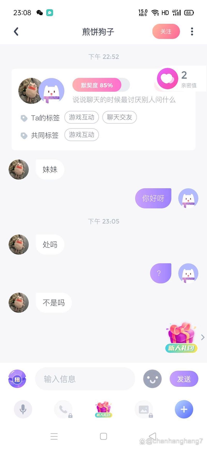 Uki软件下载安卓版_官方手机app下载_Uki电脑PC端最新版本 Uki软件下载安卓版_官方手机app下载_Uki电脑PC端最新版本