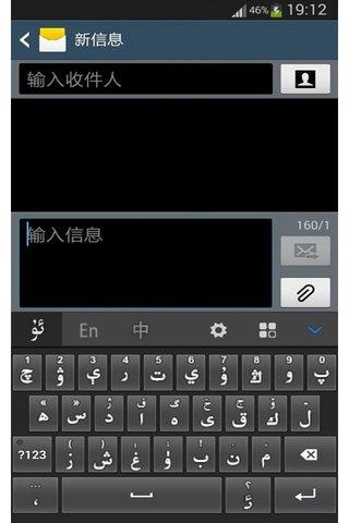Uyhurqa Kirgvzvx 维语输入法下载安卓版_官方手机app下载_Uyhurqa Kirgvzvx 维语输入法电脑PC端最新版本 Uyhurqa Kirgvzvx 维语输入法下载安卓版_官方手机app下载_Uyhurqa Kirgvzvx 维语输入法电脑PC端最新版本