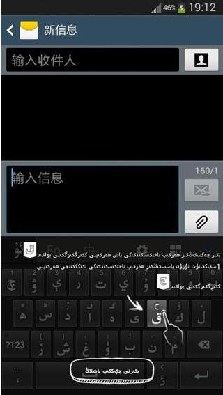 Uyhurqa Kirgvzvx 维语输入法下载安卓版_官方手机app下载_Uyhurqa Kirgvzvx 维语输入法电脑PC端最新版本 Uyhurqa Kirgvzvx 维语输入法下载安卓版_官方手机app下载_Uyhurqa Kirgvzvx 维语输入法电脑PC端最新版本