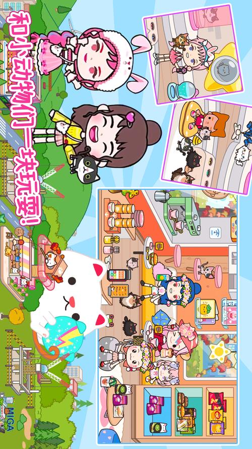 公主城堡接龙手游下载_公主城堡接龙官网下载_手机安卓苹果app 公主城堡接龙手游下载_公主城堡接龙官网下载_手机安卓苹果app