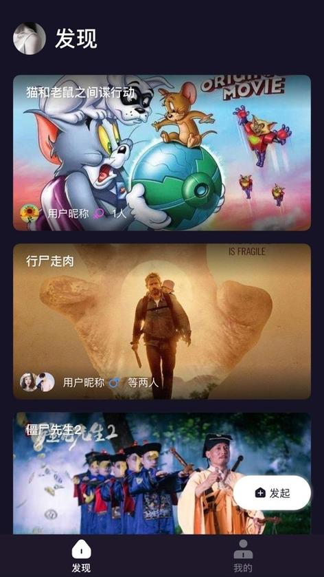 U哩软件下载安卓版_官方手机app下载_U哩电脑PC端最新版本