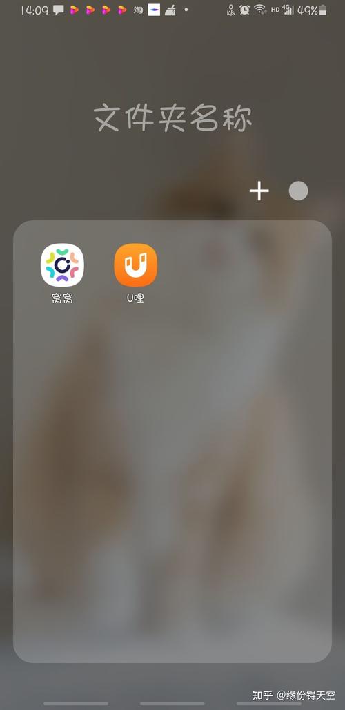 U哩软件下载安卓版_官方手机app下载_U哩电脑PC端最新版本