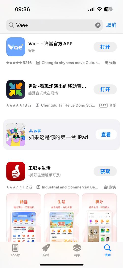 Vae+软件下载安卓版_官方手机app下载_Vae+电脑PC端最新版本 Vae+软件下载安卓版_官方手机app下载_Vae+电脑PC端最新版本