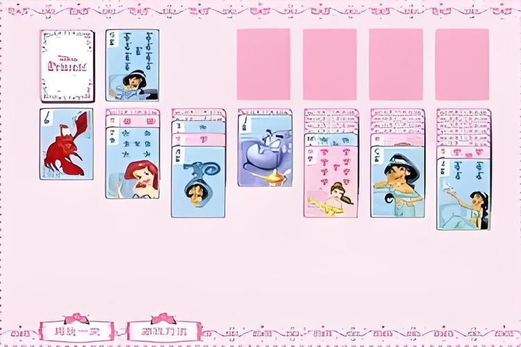 公主纸牌接龙游戏下载_公主纸牌接龙手游下载_手机安卓苹果app 公主纸牌接龙游戏下载_公主纸牌接龙手游下载_手机安卓苹果app