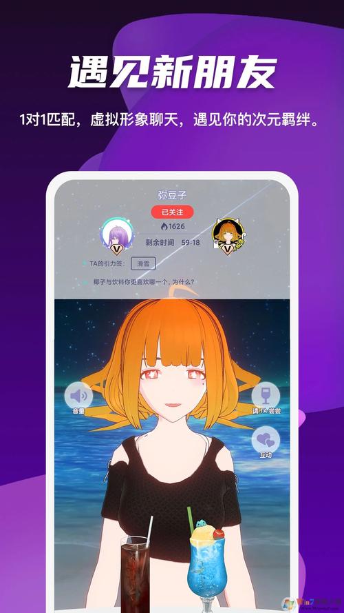 Vcoser软件下载安卓版_官方手机app下载_Vcoser电脑PC端最新版本 Vcoser软件下载安卓版_官方手机app下载_Vcoser电脑PC端最新版本